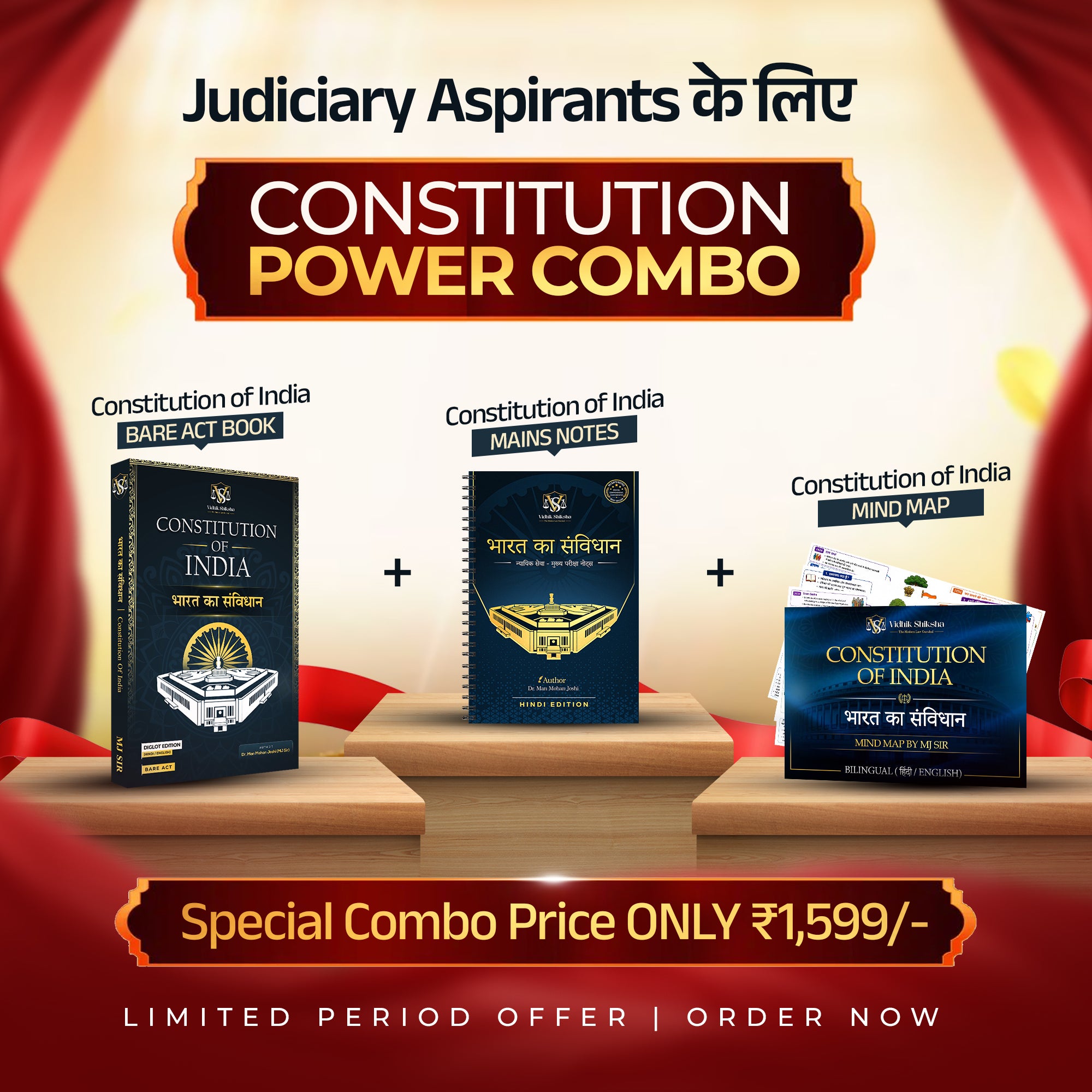 Constitution Power Combo