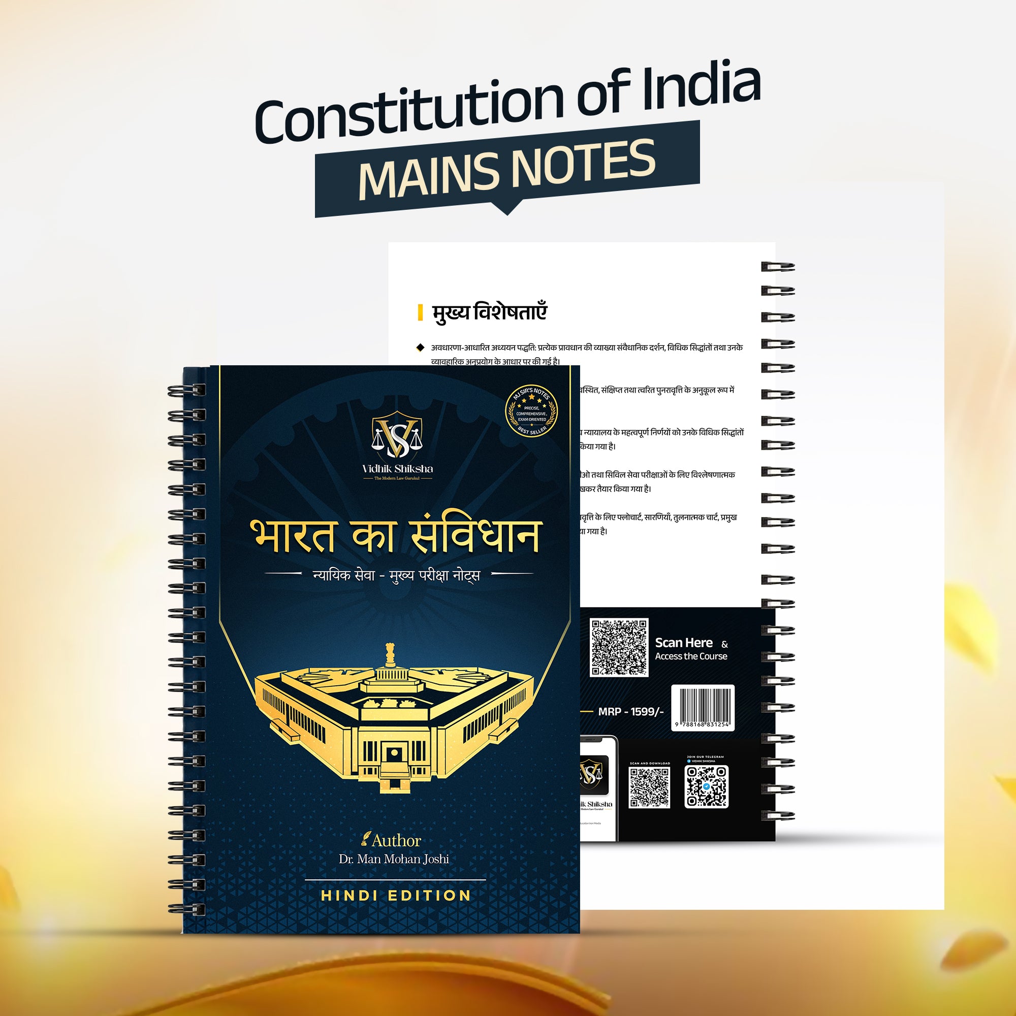 Constitution Power Combo