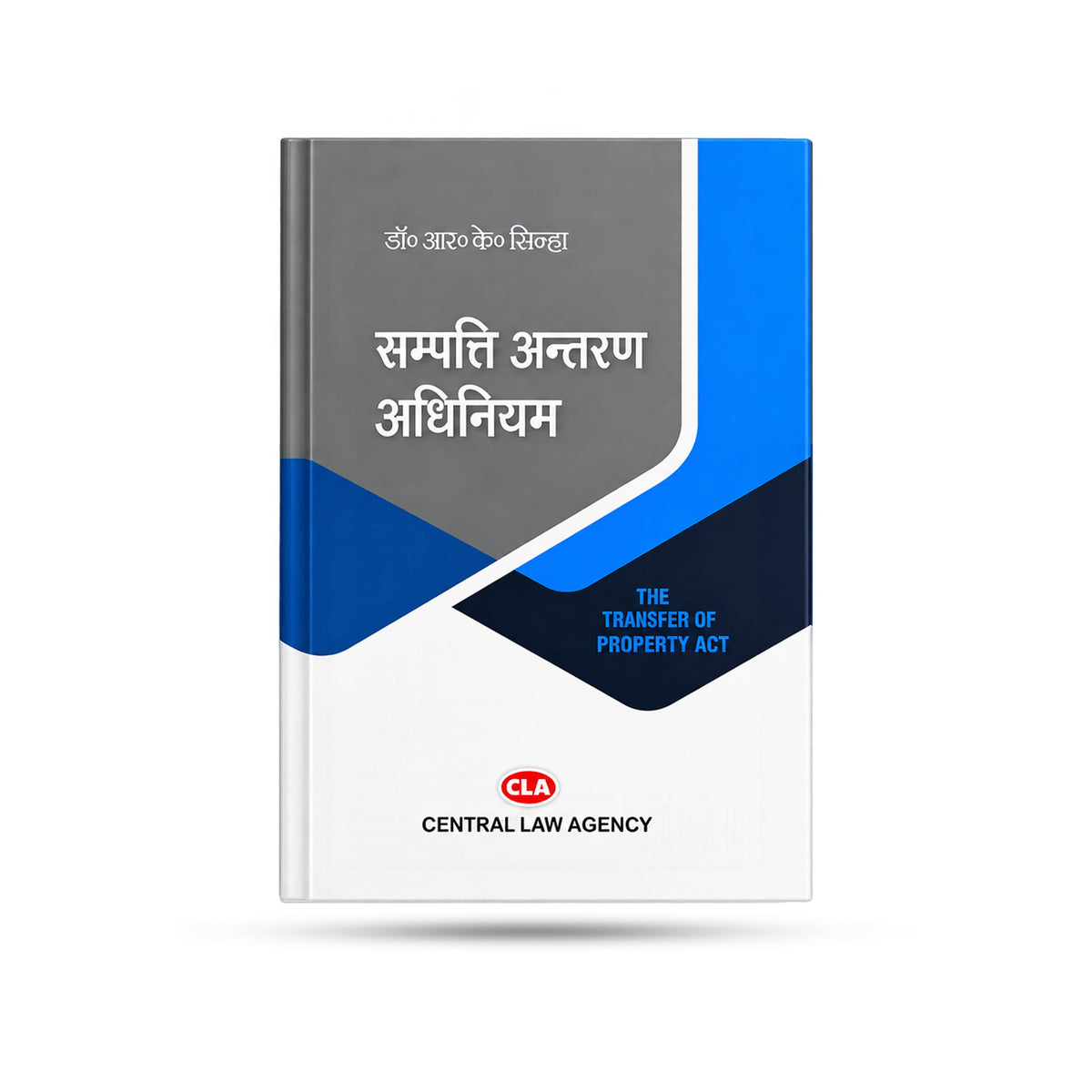 सम्पत्ति अन्तरण अधिनियम