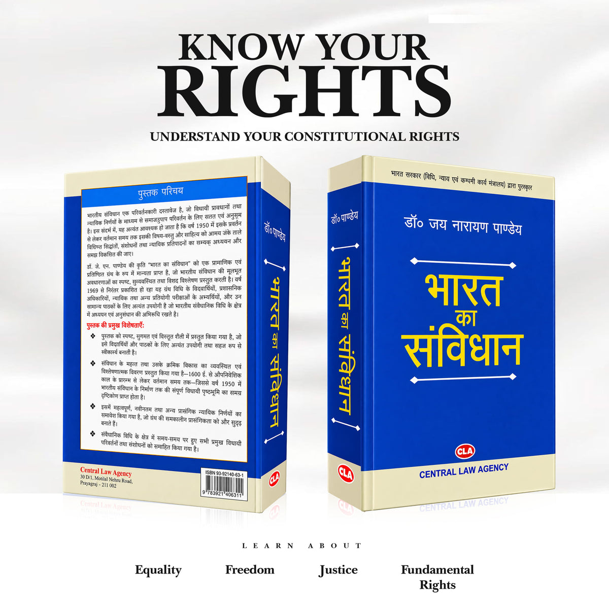 भारत का संविधान