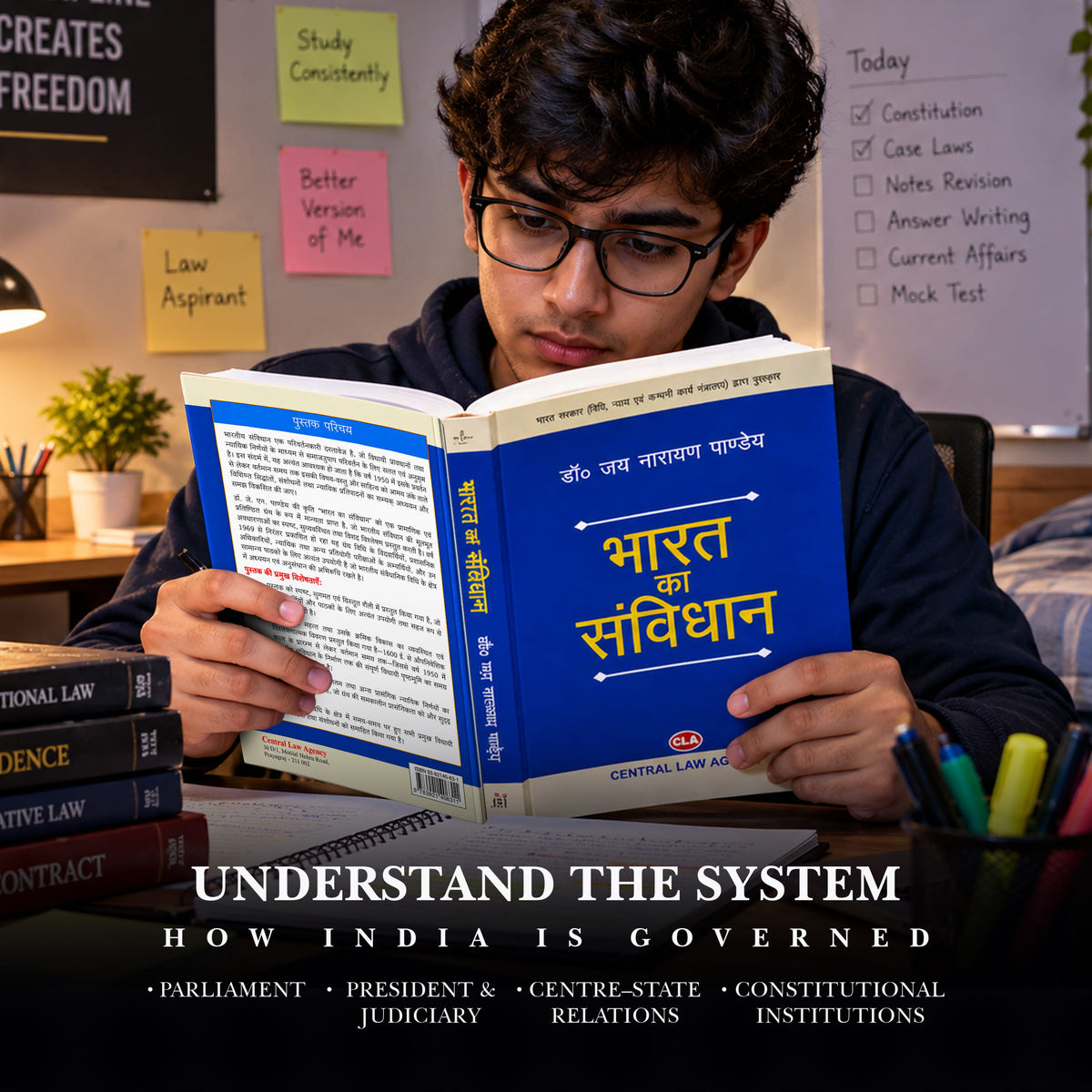 भारत का संविधान
