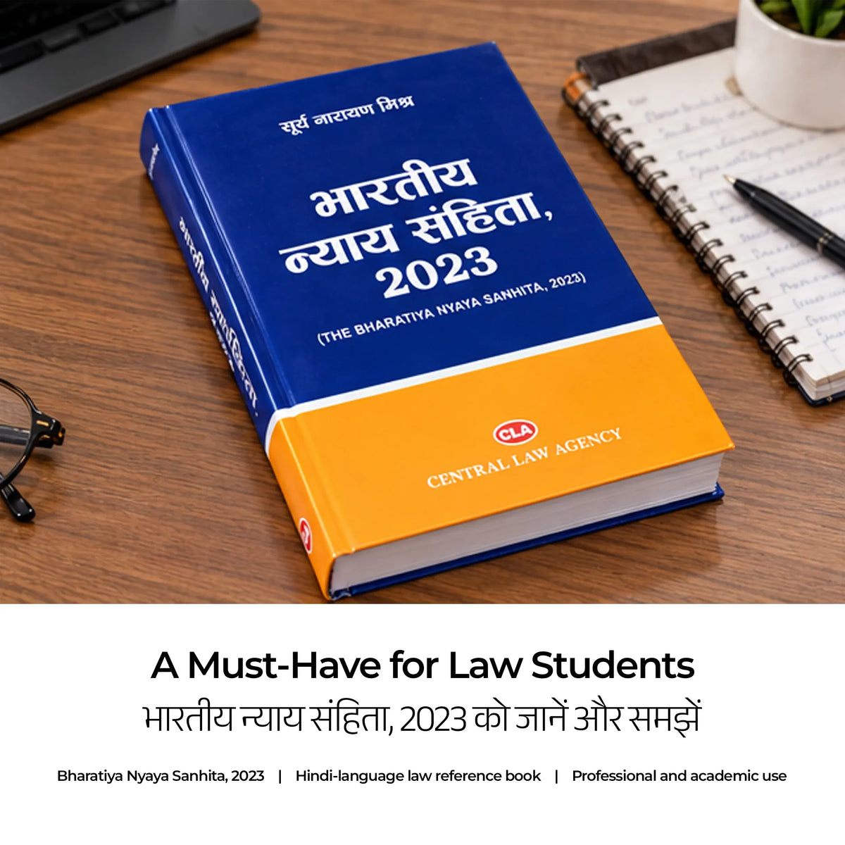भारतीय न्याय संहिता, 2023