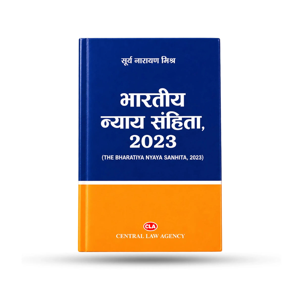 भारतीय न्याय संहिता, 2023