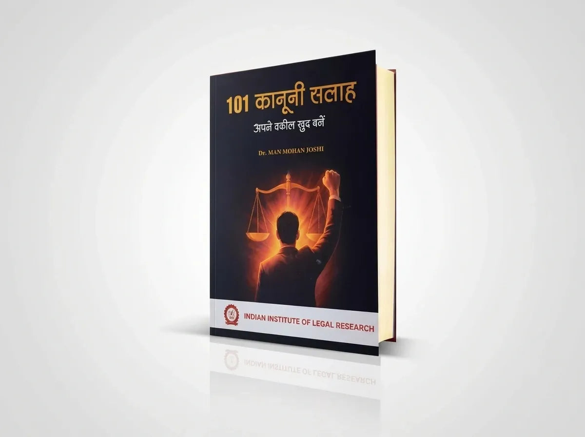 Vishikshikshsa 101 kanuni salah book